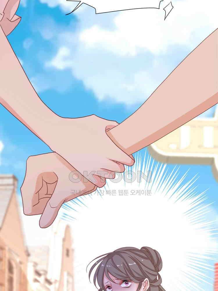 어쩌다 부부 207화 16