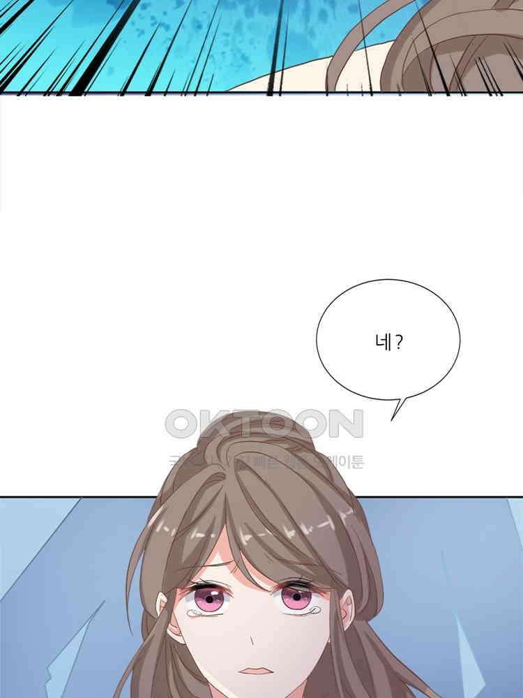 어쩌다 부부 207화 23