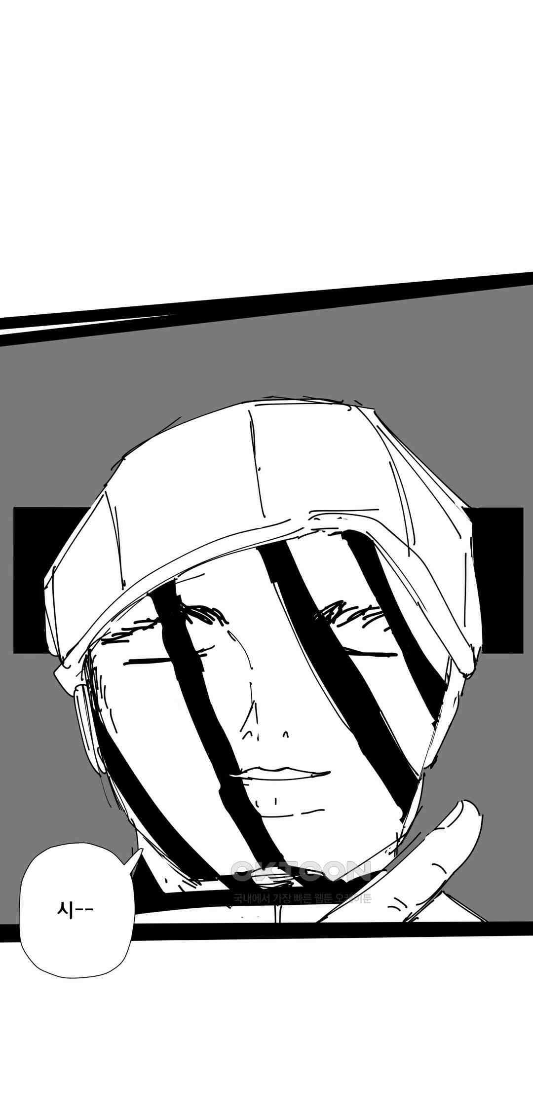 펀칭머신 48화 2