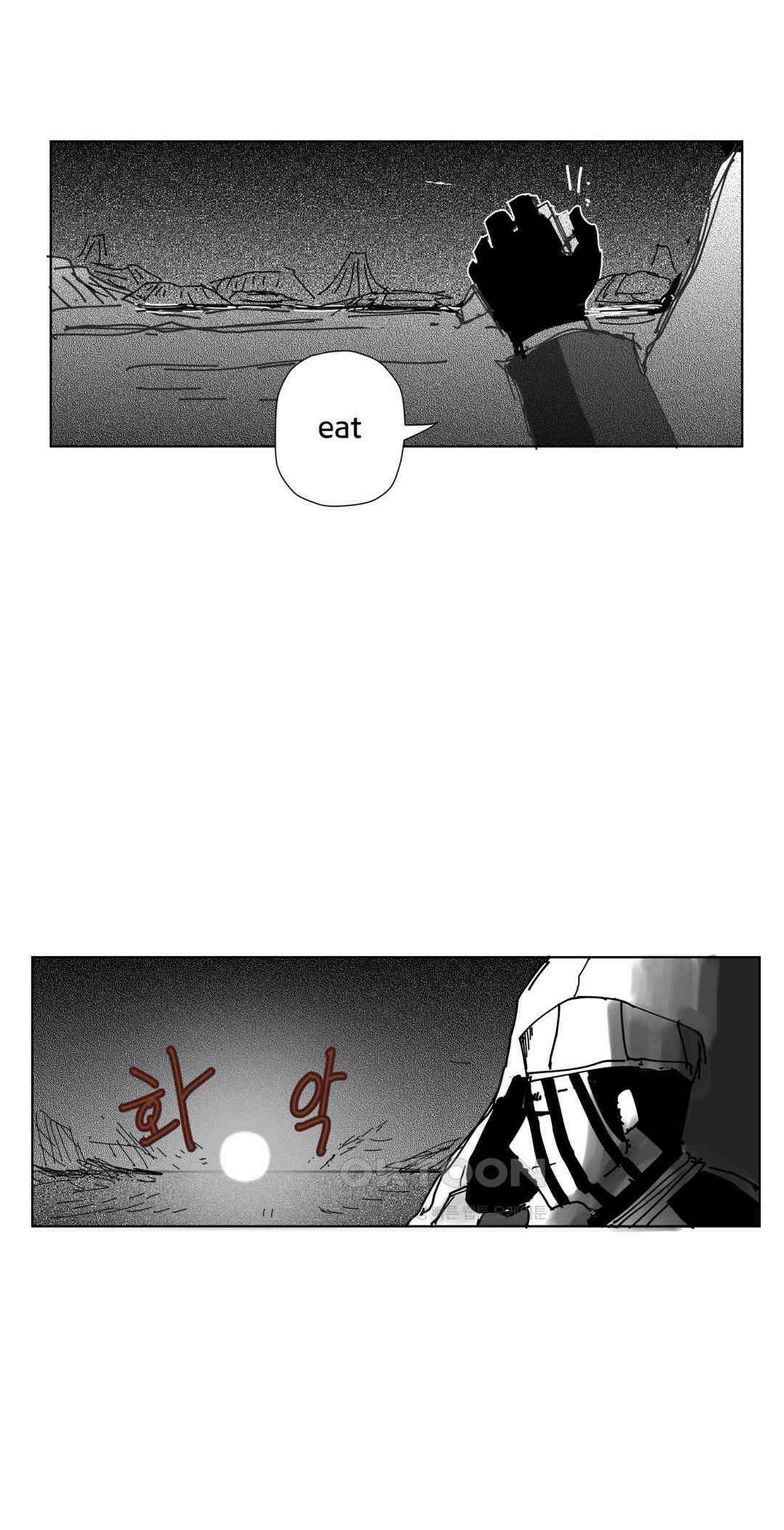 펀칭머신 48화 4