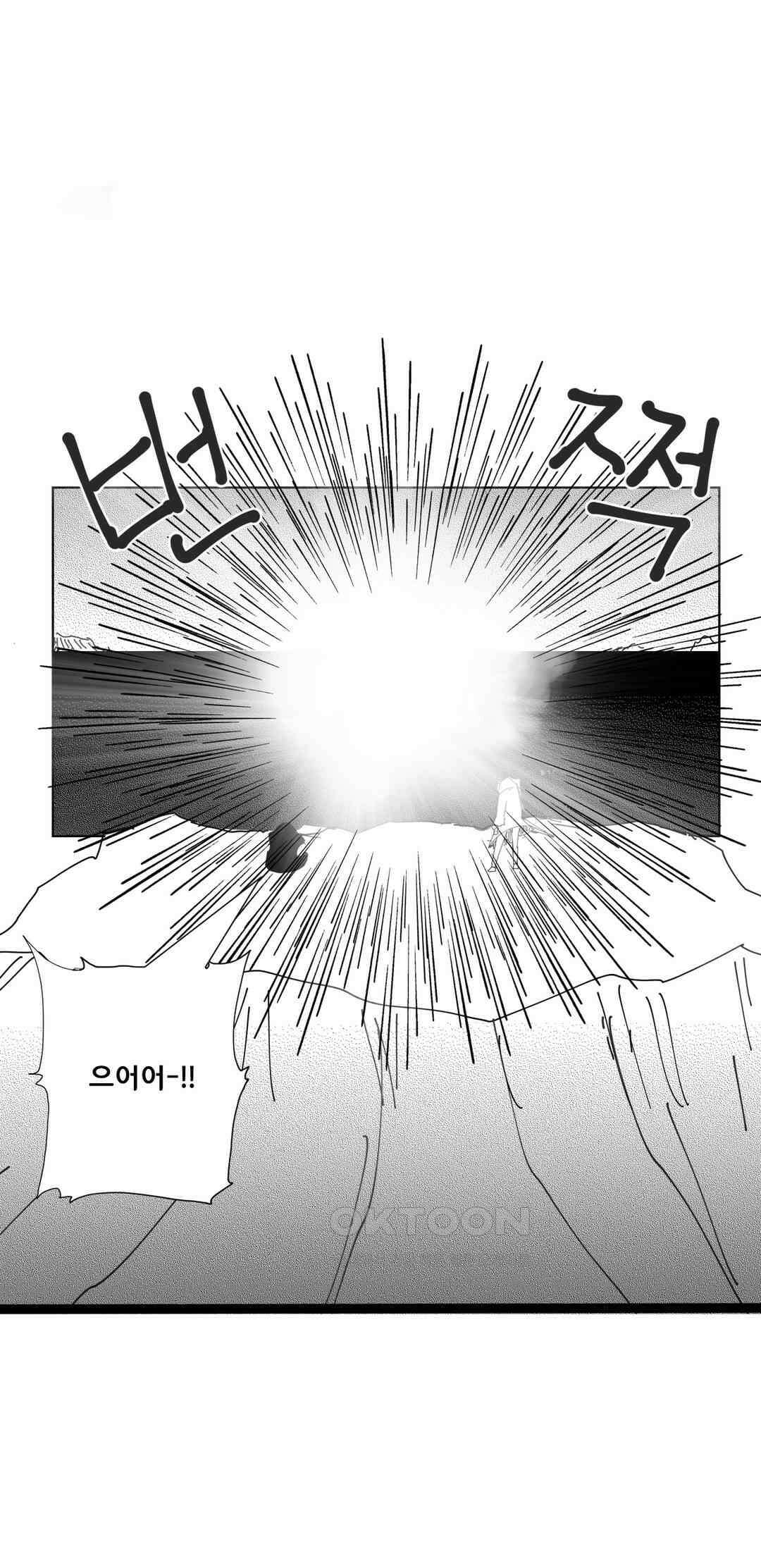 펀칭머신 48화 5