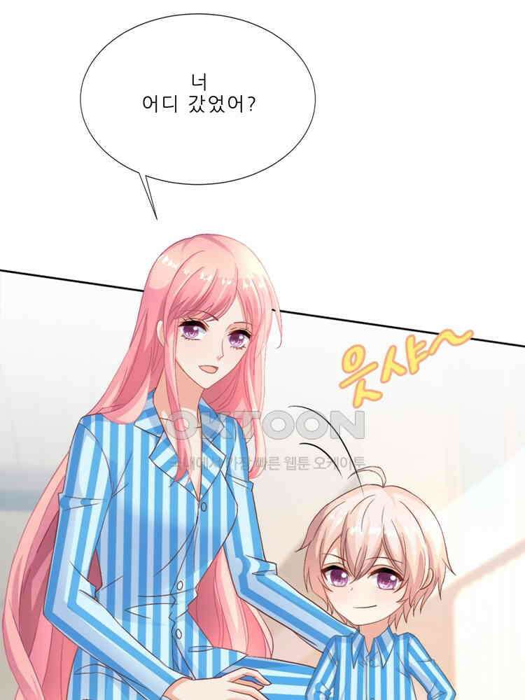어쩌다 부부 213화 12