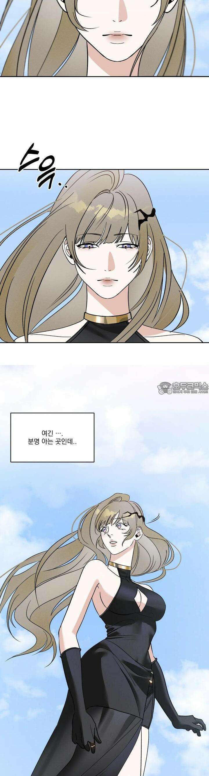 드리밍 트라이앵글 6화 2
