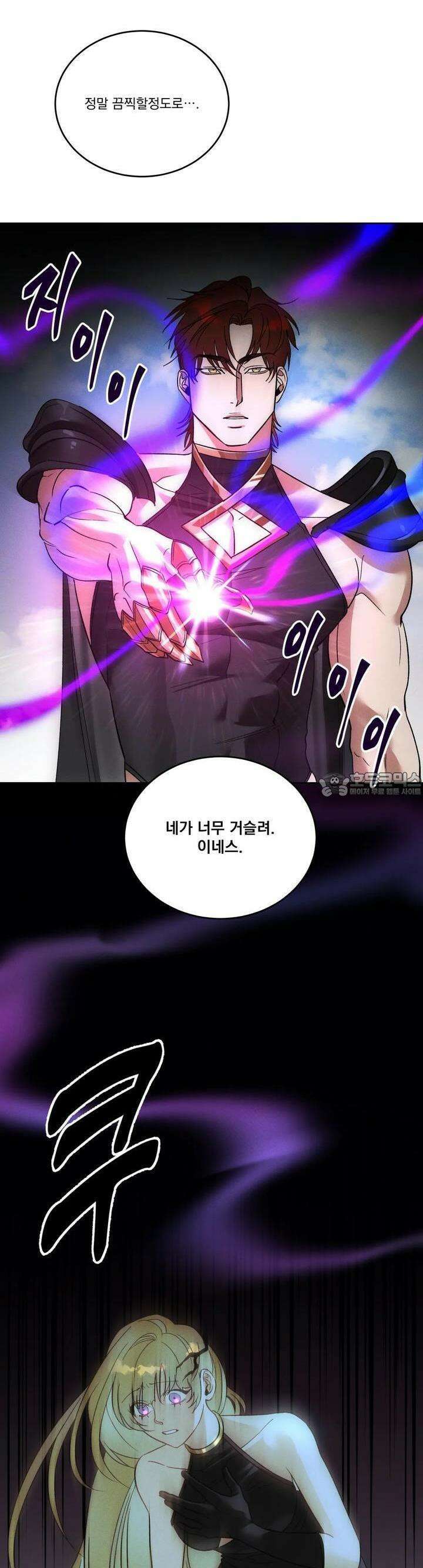드리밍 트라이앵글 6화 7