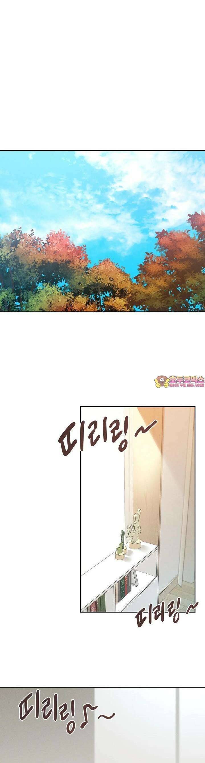 드리밍 트라이앵글 14화 1