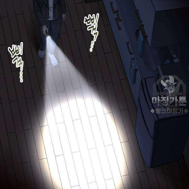 좀비가 넘치는 세상에서 나만 공격받지 않는다 10화 9