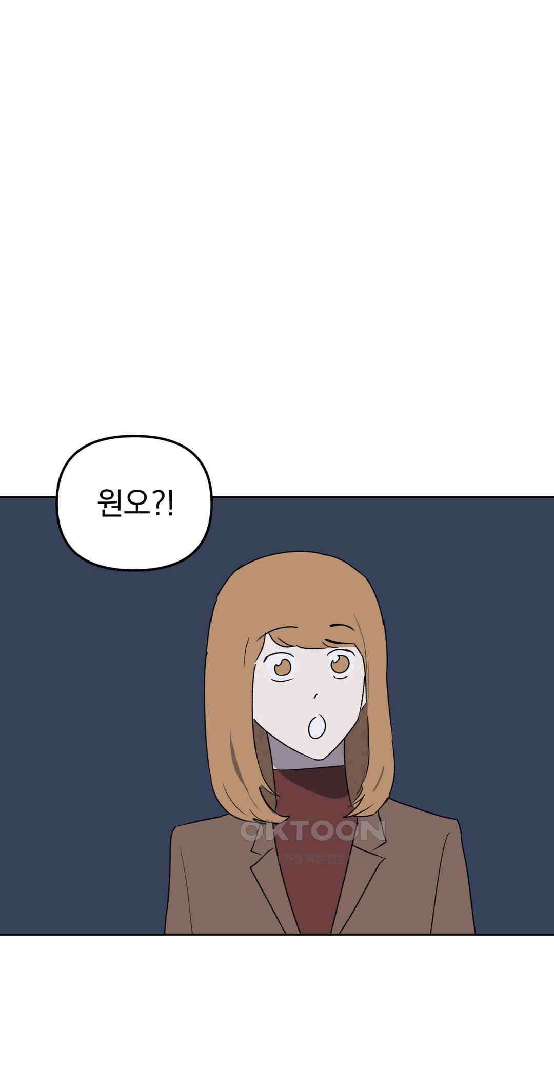 작전본부:우리 집 65화 10