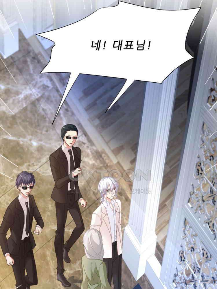 어쩌다 부부 224화 19