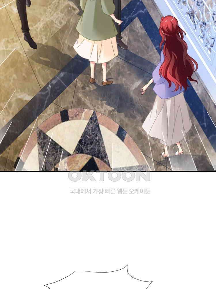 어쩌다 부부 224화 20
