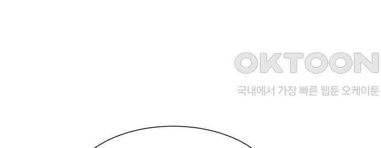어쩌다 부부 226화 9