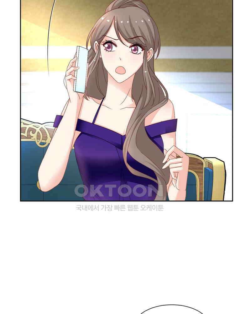 어쩌다 부부 226화 15
