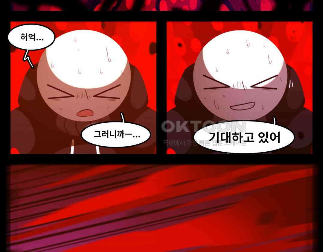 블랙보이 376화 4