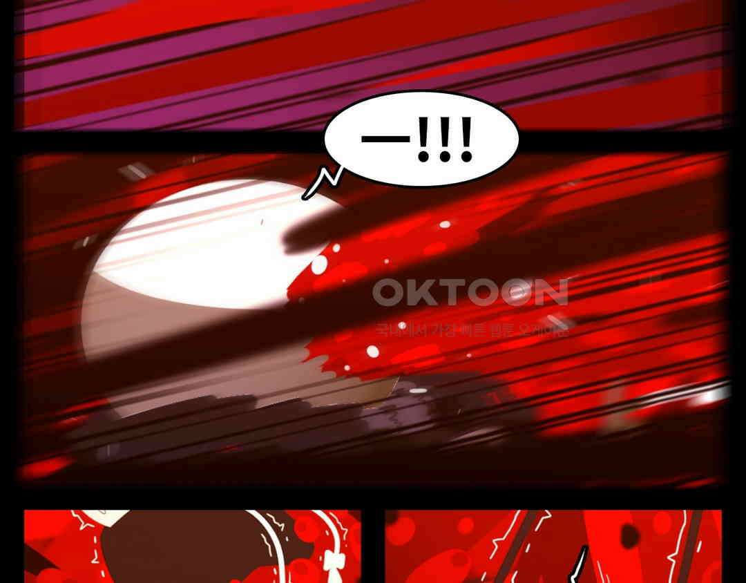 블랙보이 376화 5