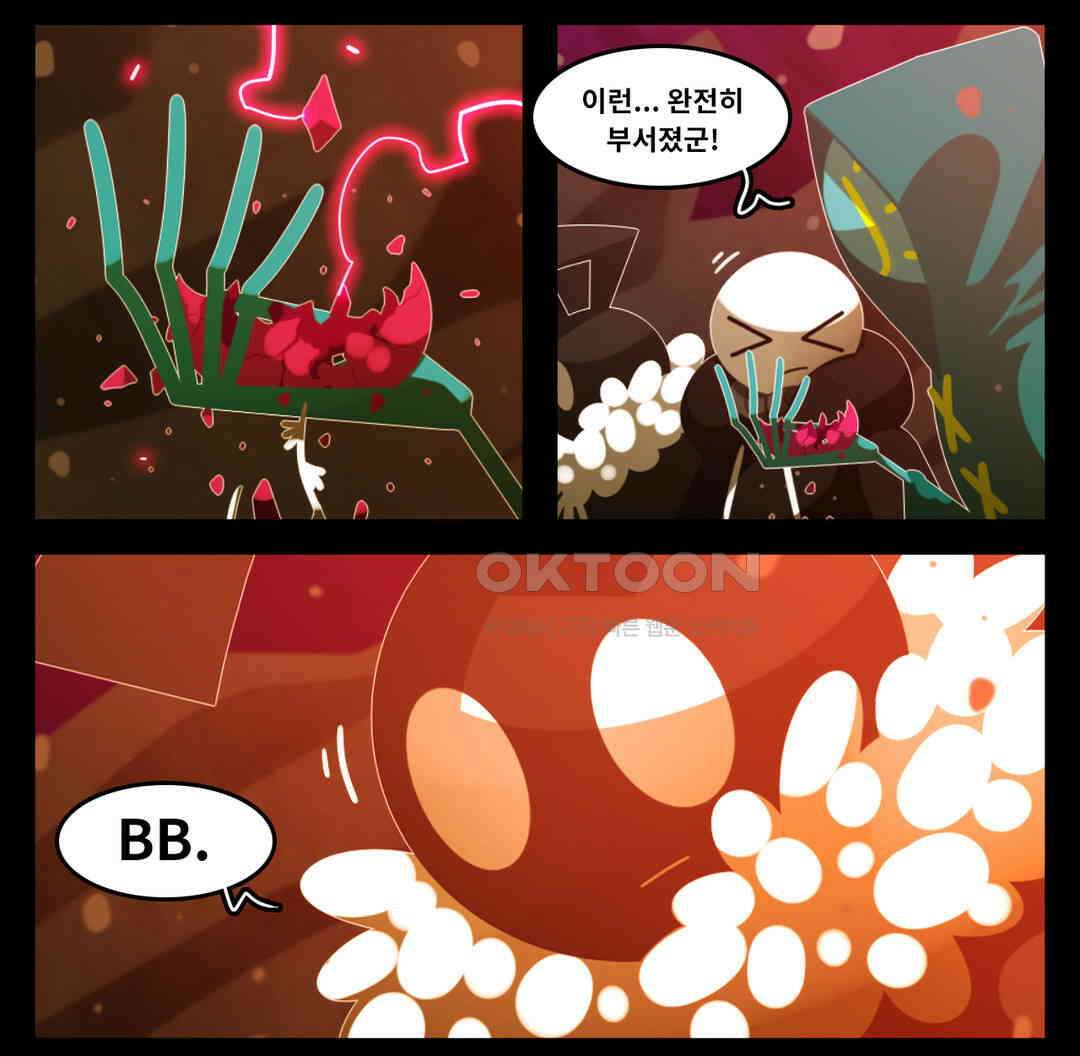 블랙보이 385화 3