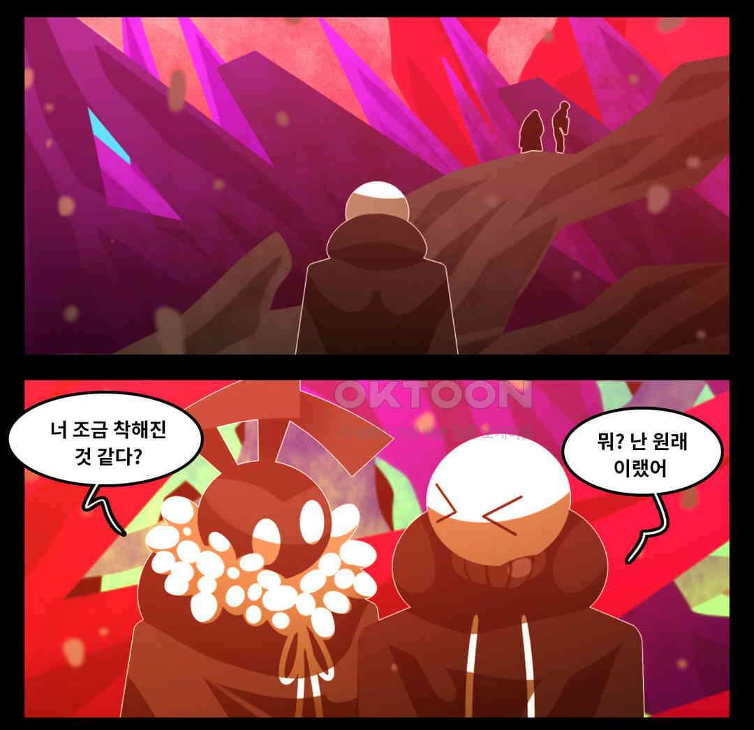 블랙보이 385화 14