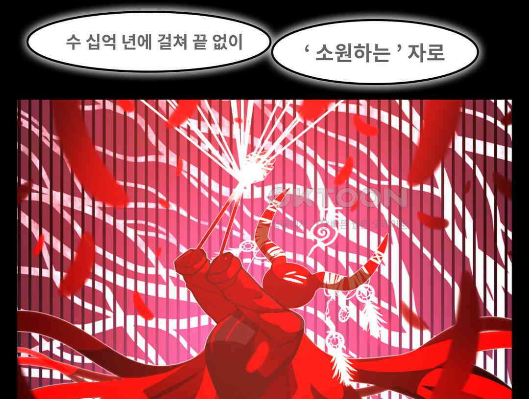 블랙보이 385화 25