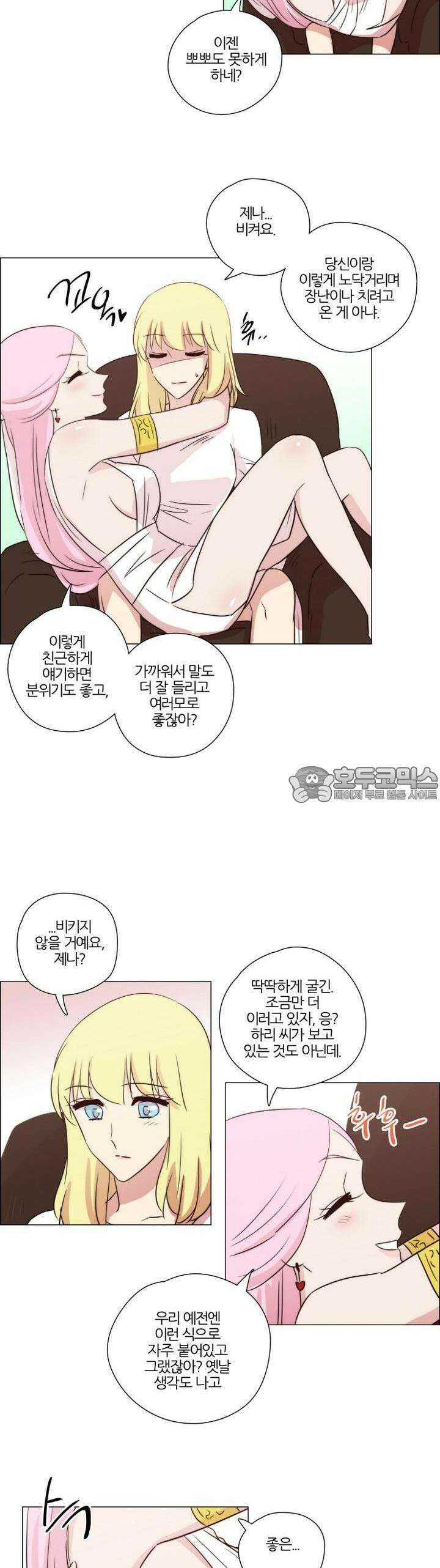천사씨와 악마님 156화 EP20.암흑 속의 고백(21) 3