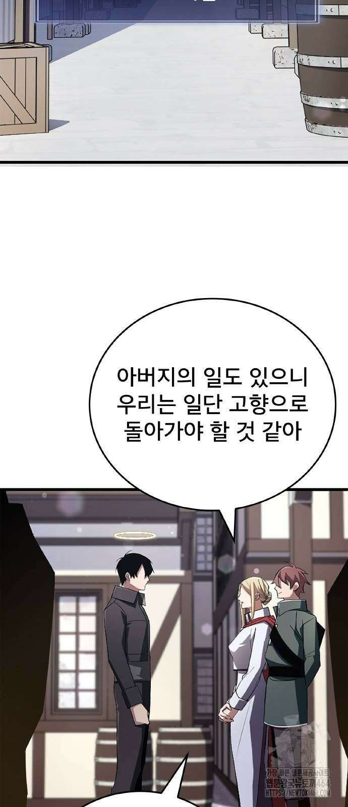 ???랭크 히든 장비 무쌍 17화 그라운드 투 2