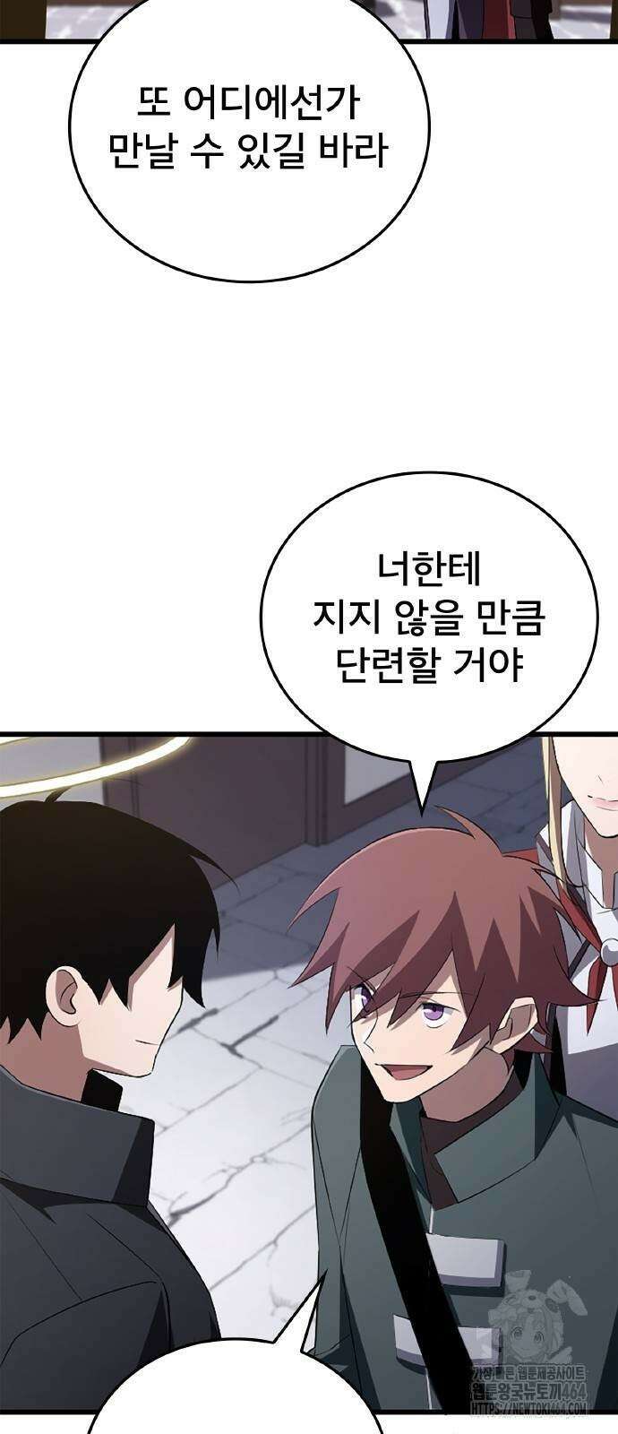 ???랭크 히든 장비 무쌍 17화 그라운드 투 3