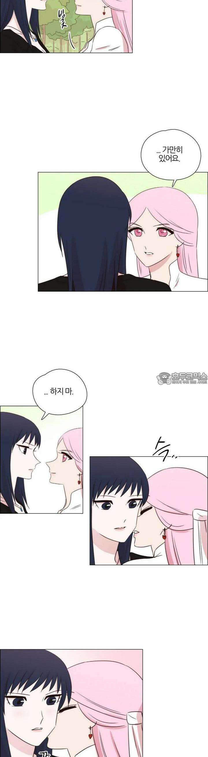 천사씨와 악마님 222화 EP24.무시하든지, 솔직하든지(23) 3