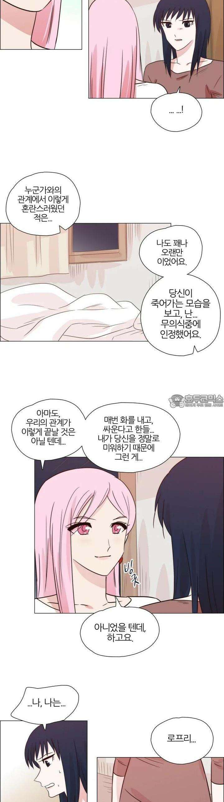 천사씨와 악마님 268화 EP30. 그대 손을 내 손에 움켜쥐고(8) 3