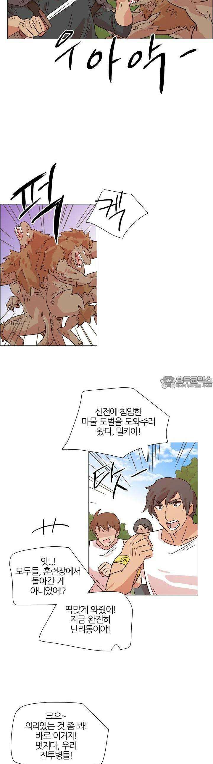 천사씨와 악마님 358화 EP35. 함정, 또는 징조 (3) 4