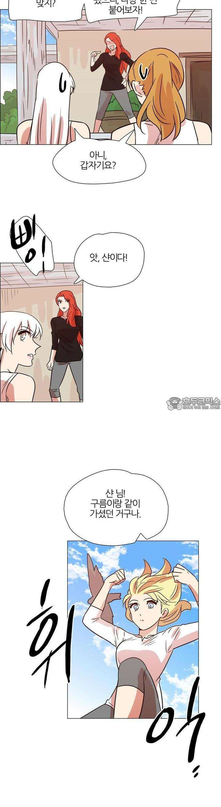 천사씨와 악마님 395화 EP38. 사라진, 사라지지 않은 (5) 4