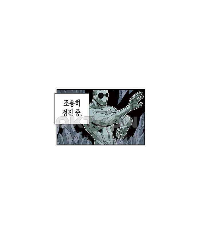 스페이스 차이나드레스 174화 7