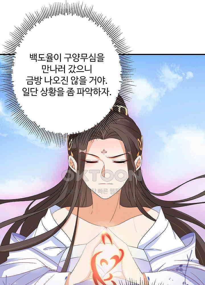 역천독비 51 3