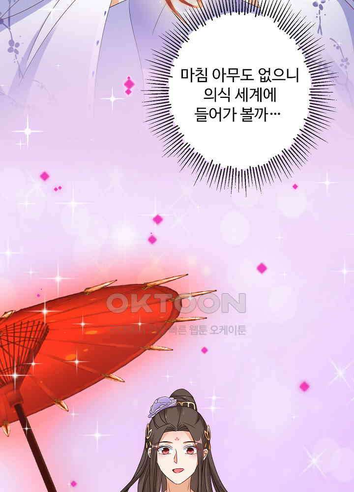 역천독비 51 4