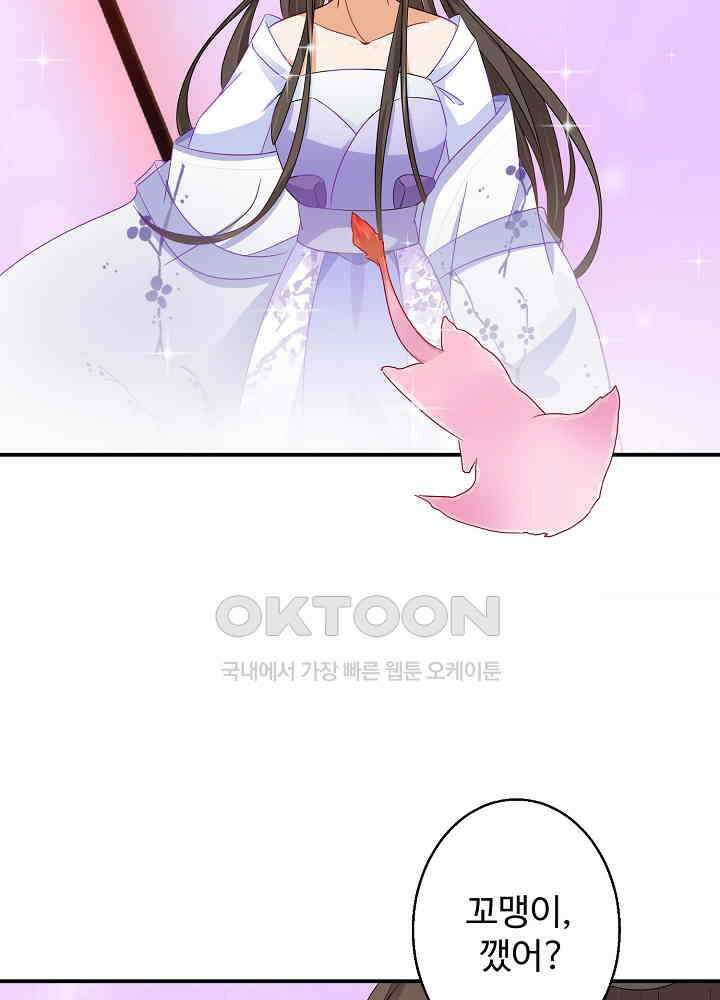 역천독비 51 5