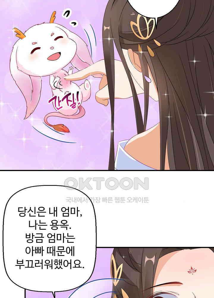 역천독비 51 6