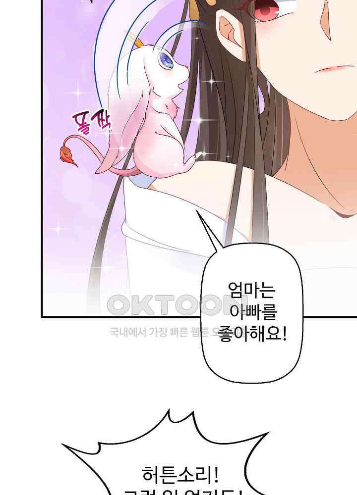 역천독비 51 7