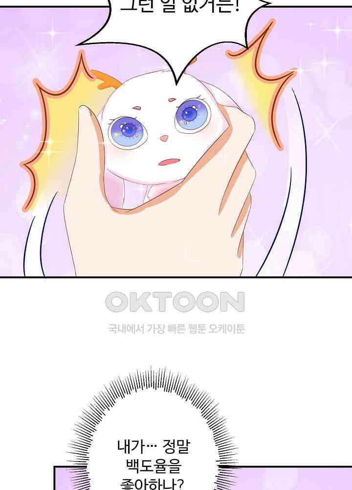 역천독비 51 8