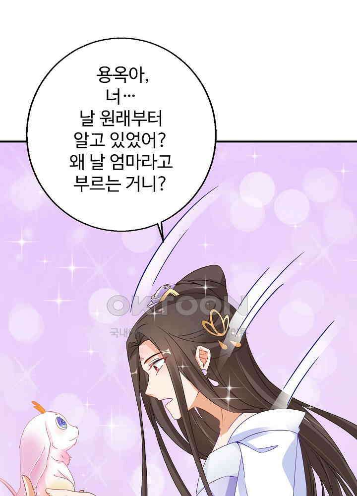 역천독비 51 10