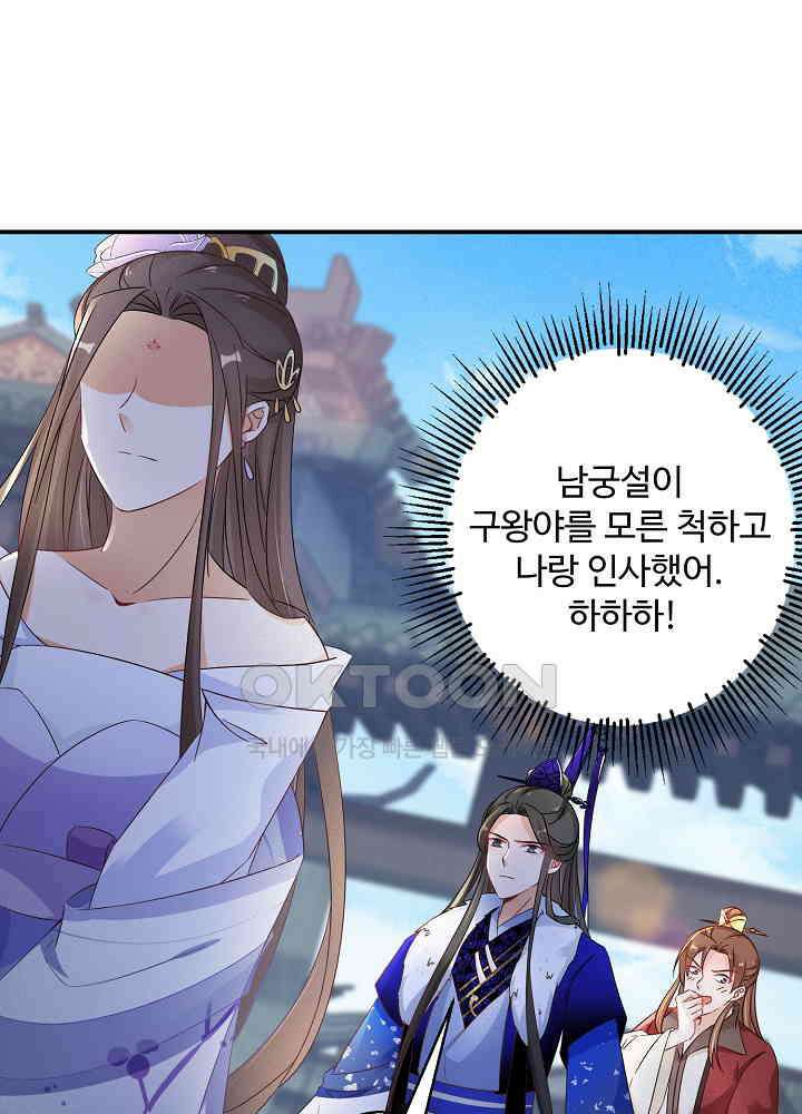 역천독비 56 3