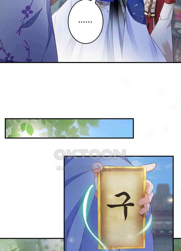 역천독비 56 4