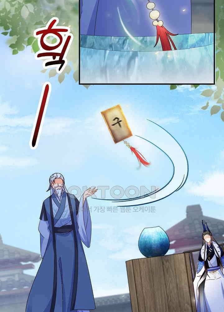 역천독비 56 5