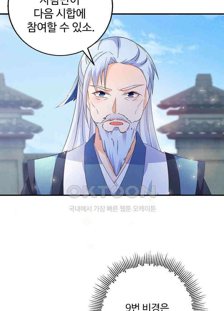 역천독비 56 7