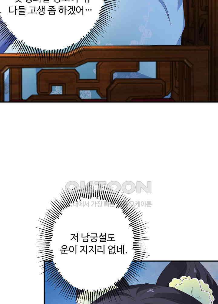 역천독비 56 9