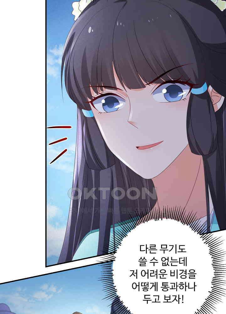 역천독비 56 10