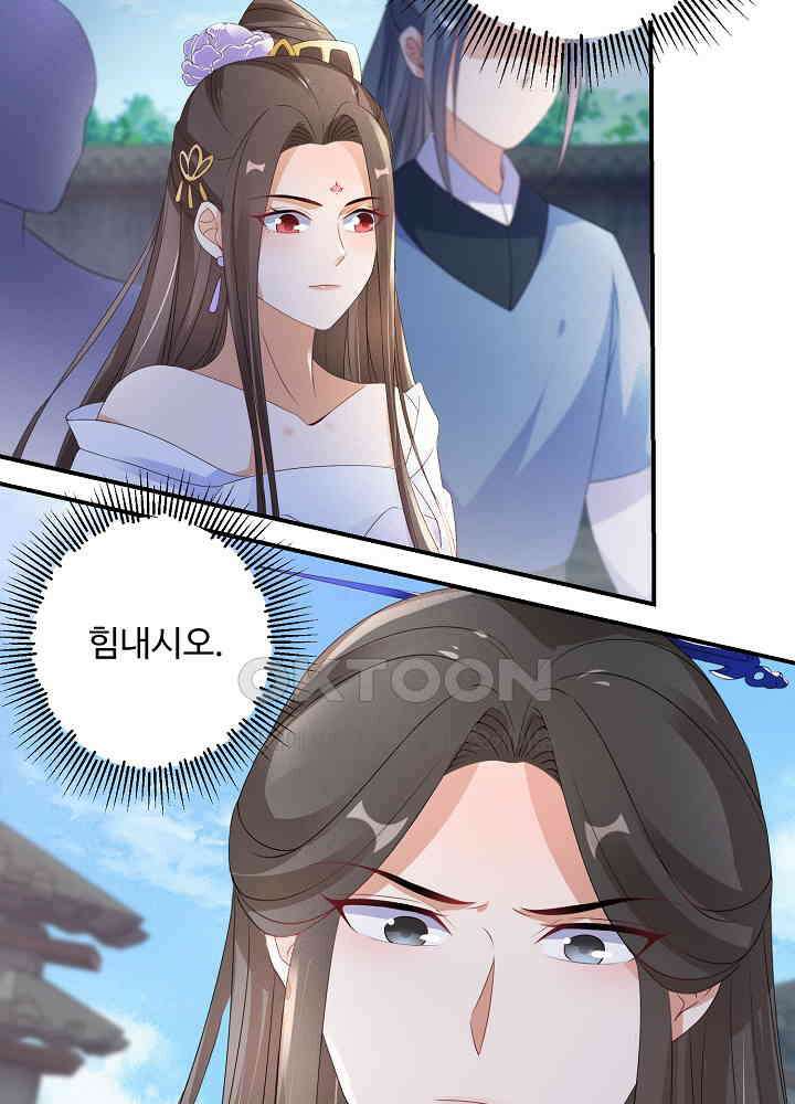 역천독비 56 11