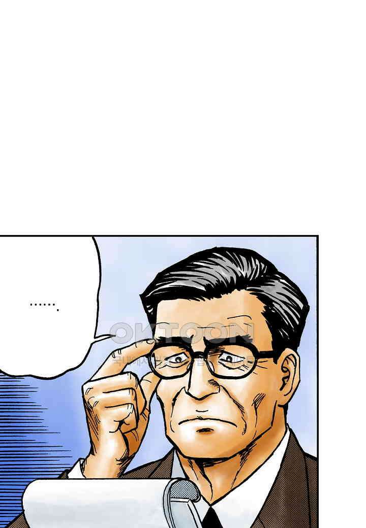 기생수 167화 6