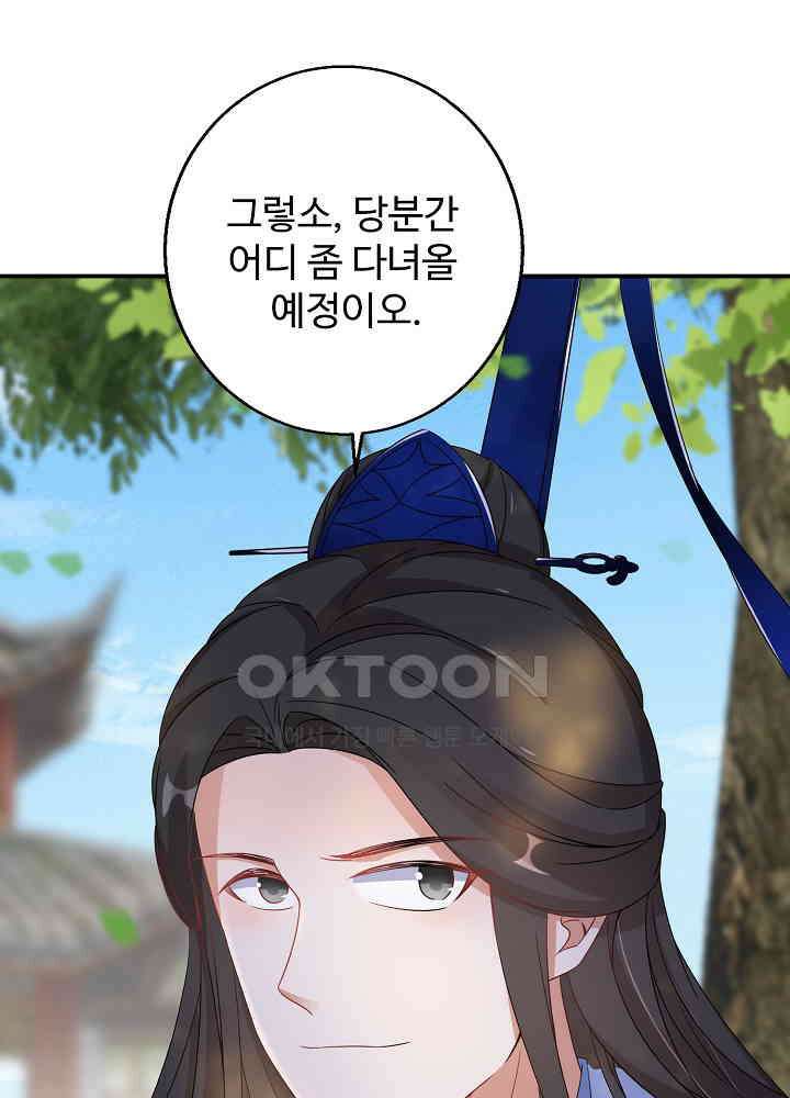 역천독비 66 3