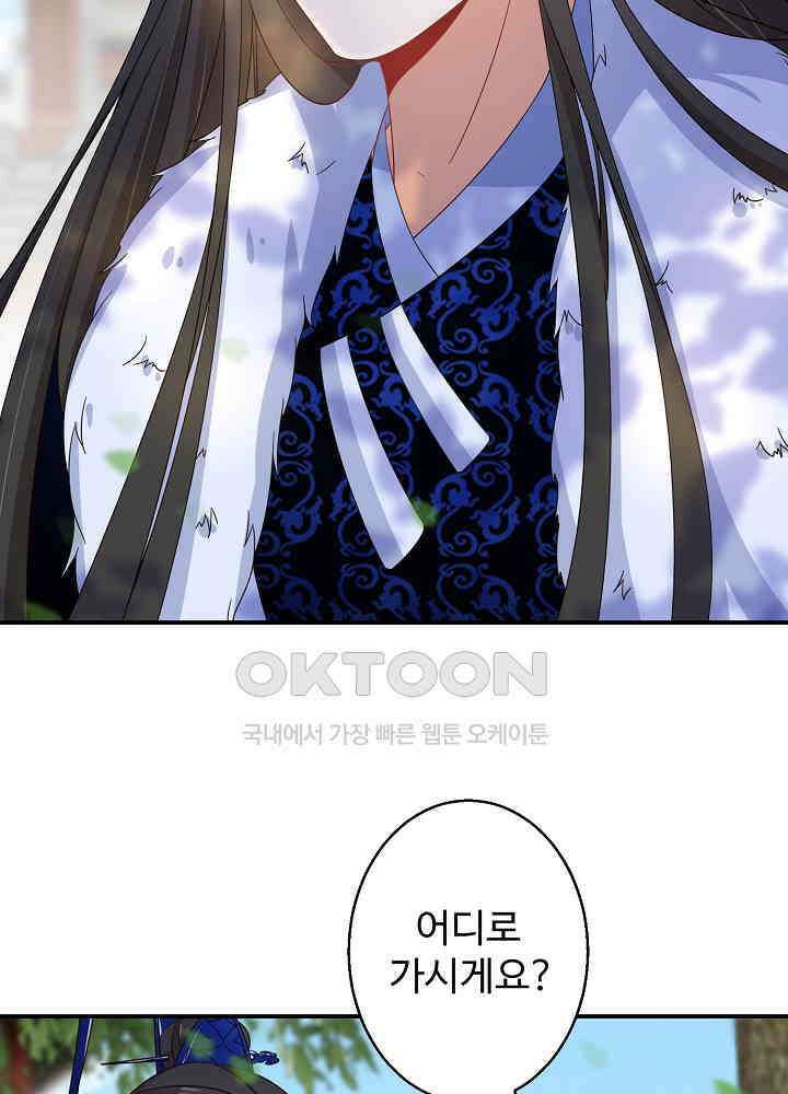 역천독비 66 4