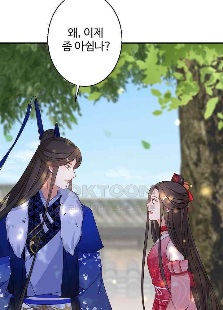 역천독비 66 6