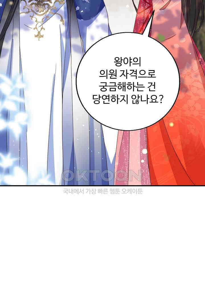 역천독비 66 7