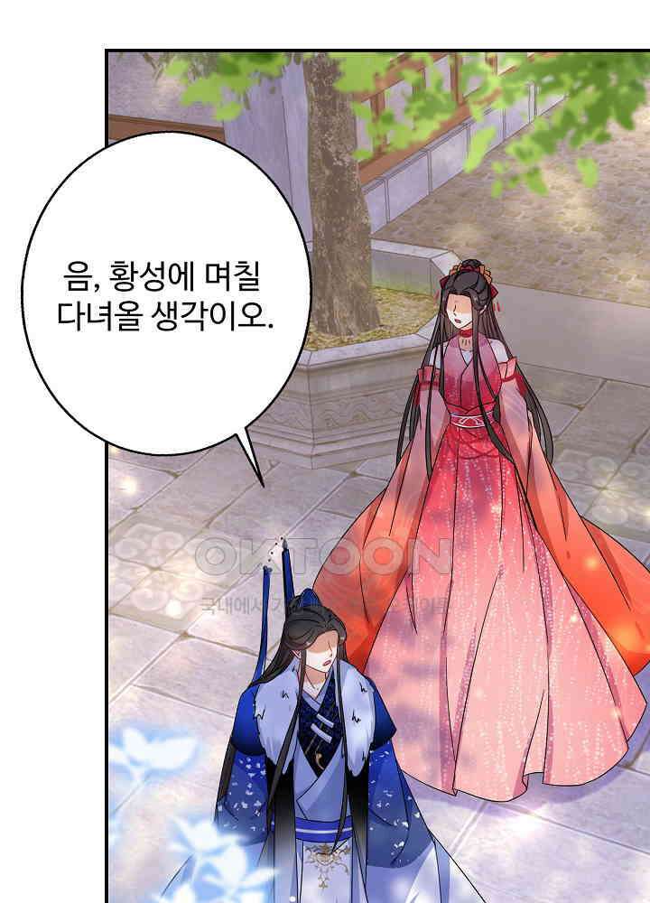 역천독비 66 8