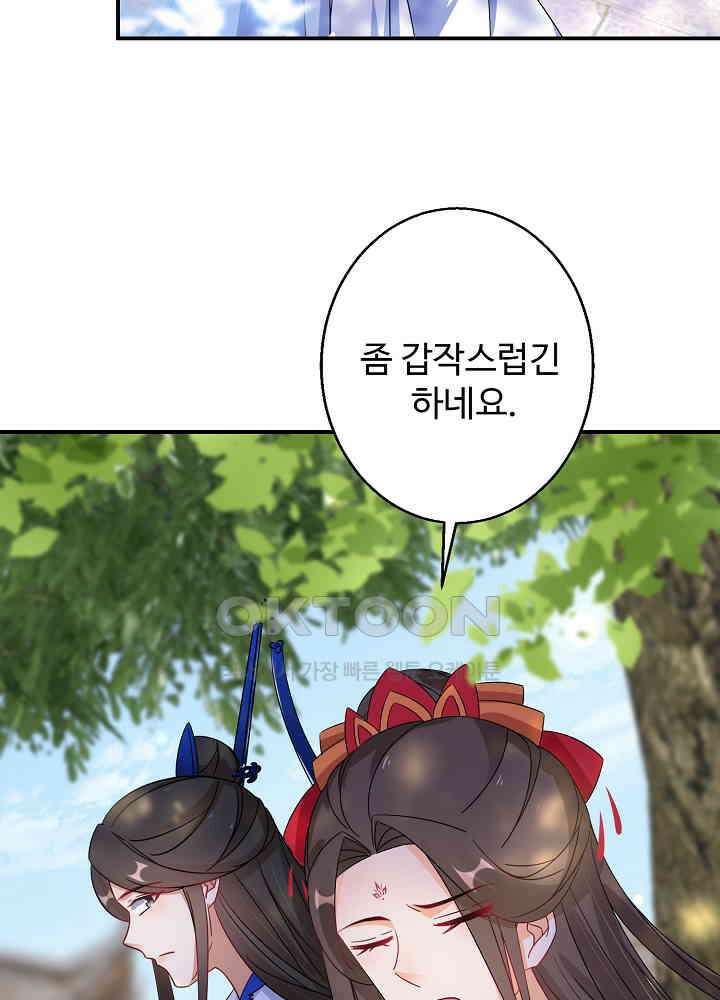 역천독비 66 9