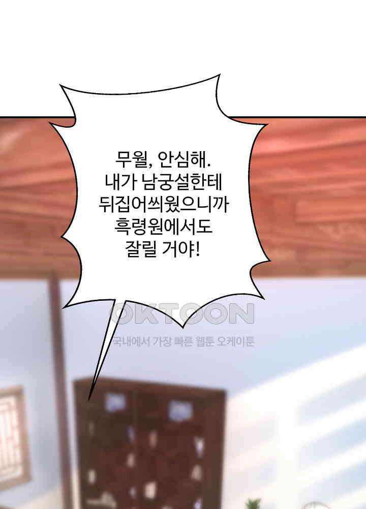 역천독비 87 3